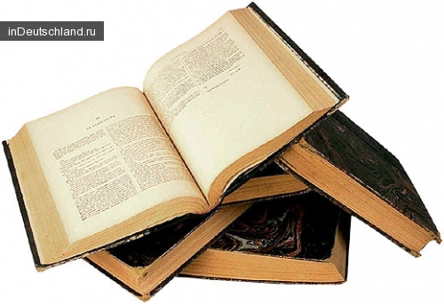 Немецкая литература: современные тенденции